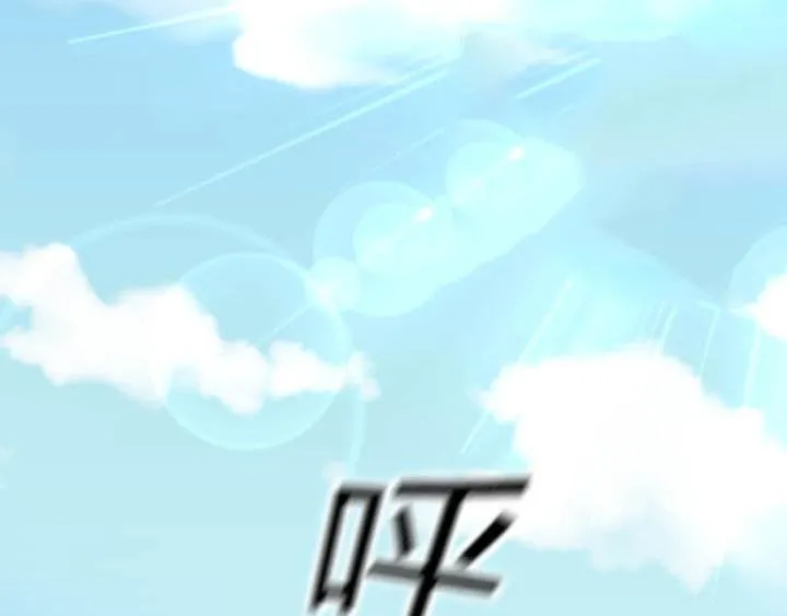 第16话 迟到的惩罚 第2页