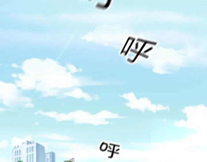 第16话 迟到的惩罚 第3页