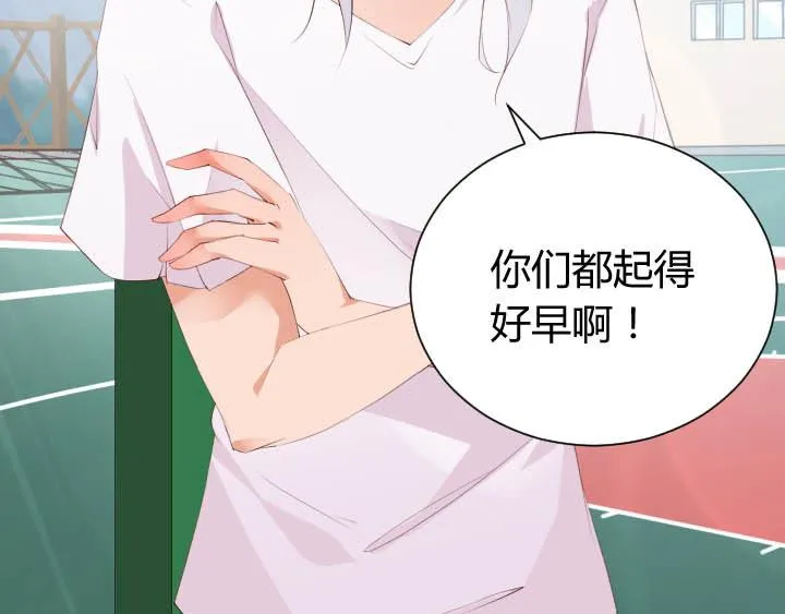 第16话 迟到的惩罚 第25页