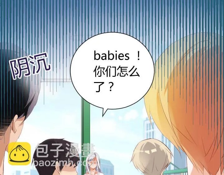 第16话 迟到的惩罚 第27页