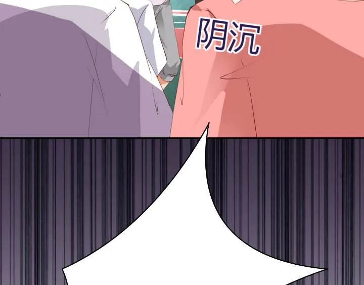 第16话 迟到的惩罚 第29页