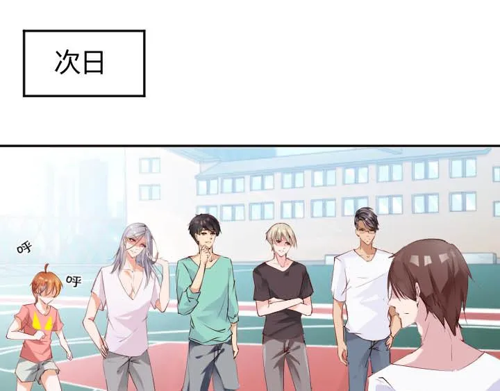 第16话 迟到的惩罚 第33页