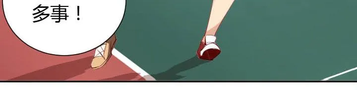 第16话 迟到的惩罚 第40页