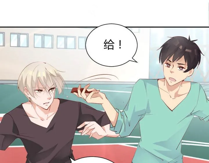 第16话 迟到的惩罚 第41页