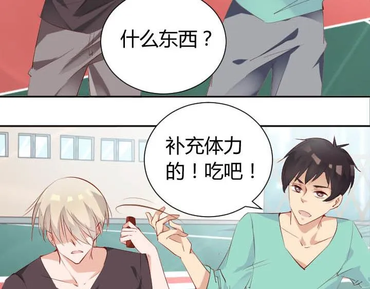 第16话 迟到的惩罚 第42页