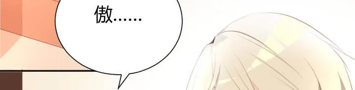 第16话 迟到的惩罚 第52页