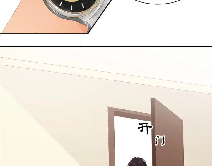 第16话 迟到的惩罚 第55页