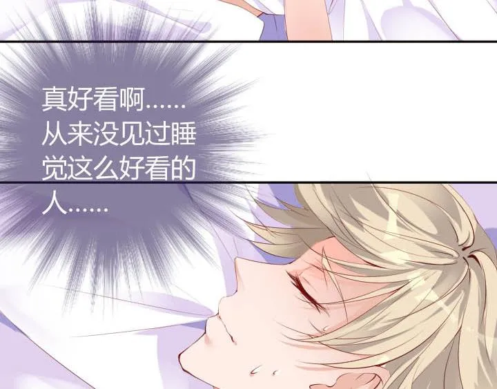 第16话 迟到的惩罚 第59页