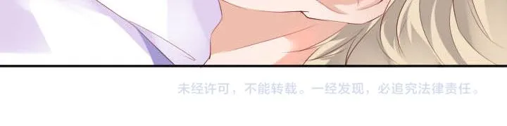 第16话 迟到的惩罚 第60页