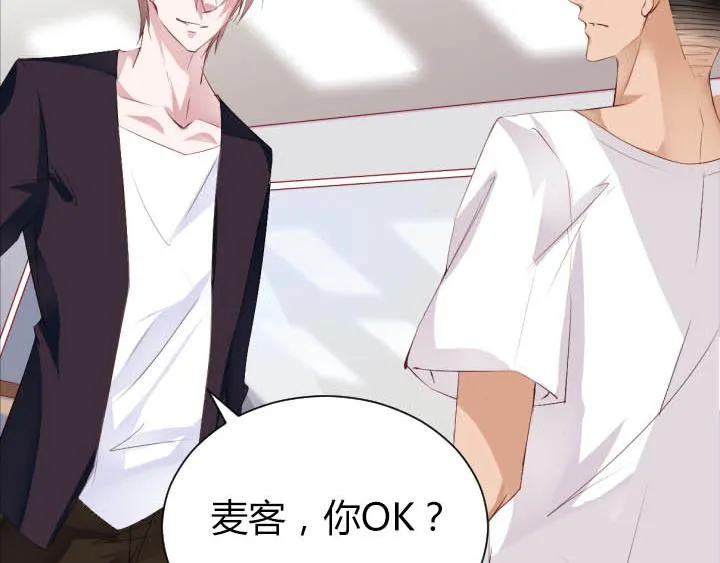 第15话 不许迟到 第35页