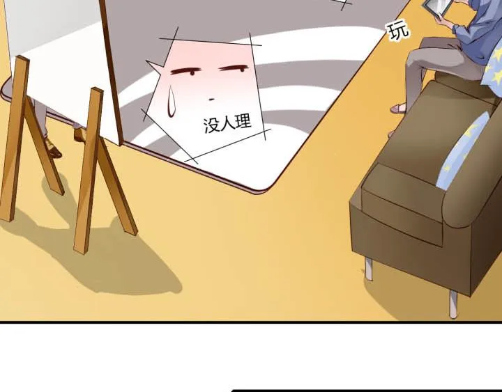 第15话 不许迟到 第46页
