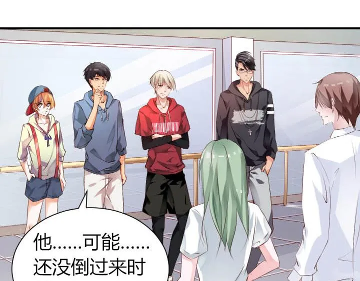 第15话 不许迟到 第52页