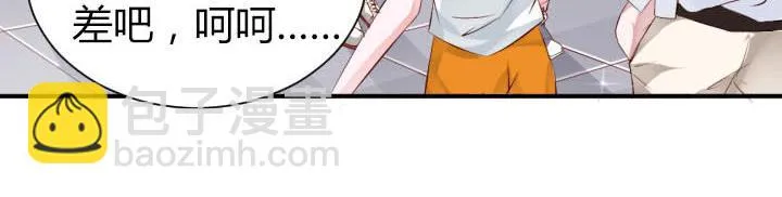 第15话 不许迟到 第53页