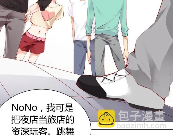 第14话 仙德的挑战 第7页