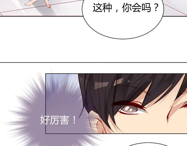 第14话 仙德的挑战 第19页