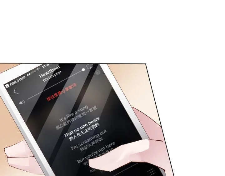第14话 仙德的挑战 第30页