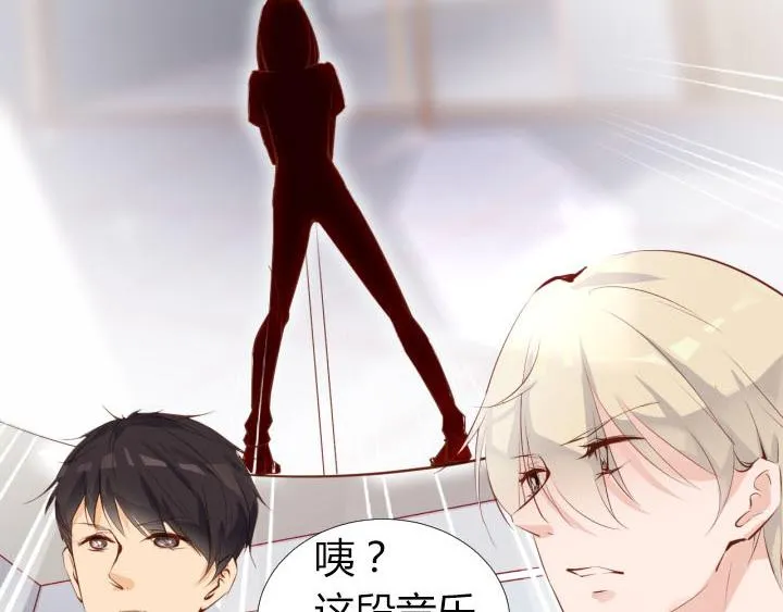 第14话 仙德的挑战 第52页