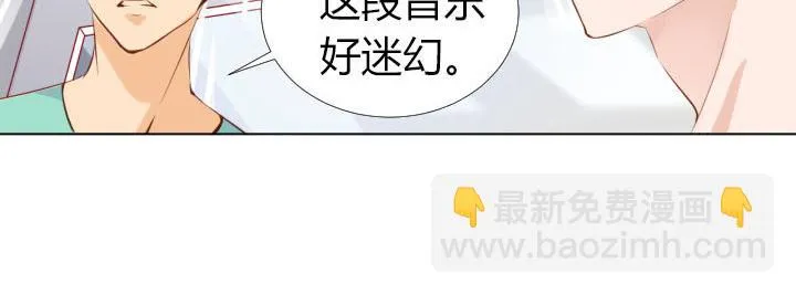 第14话 仙德的挑战 第53页