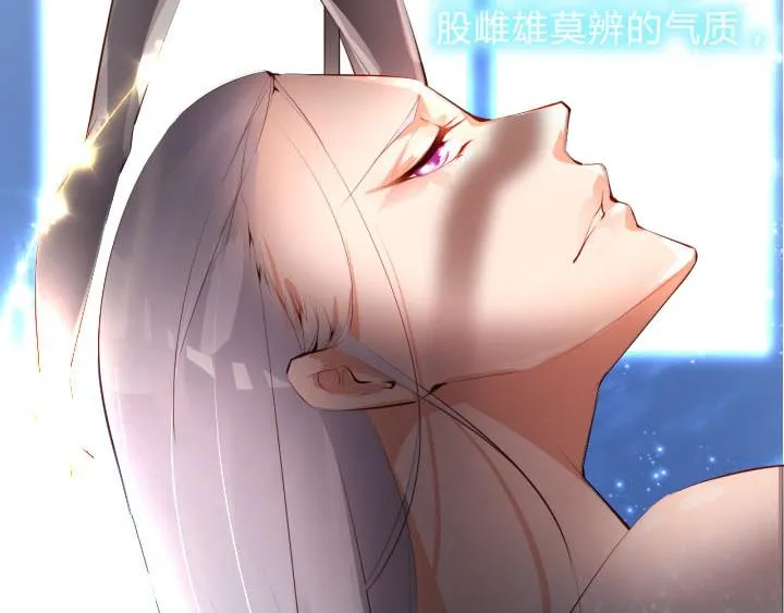 第14话 仙德的挑战 第55页