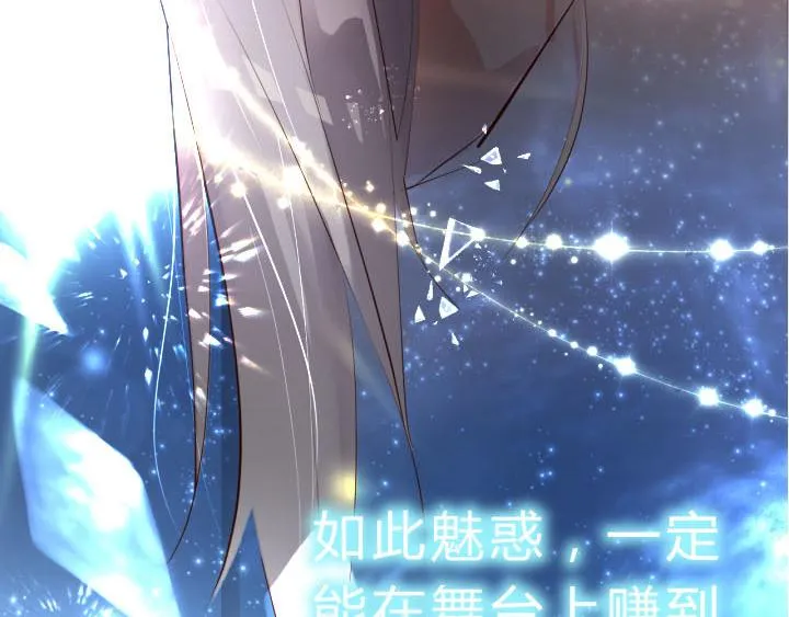 第14话 仙德的挑战 第56页
