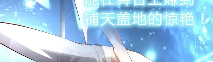 第14话 仙德的挑战 第57页