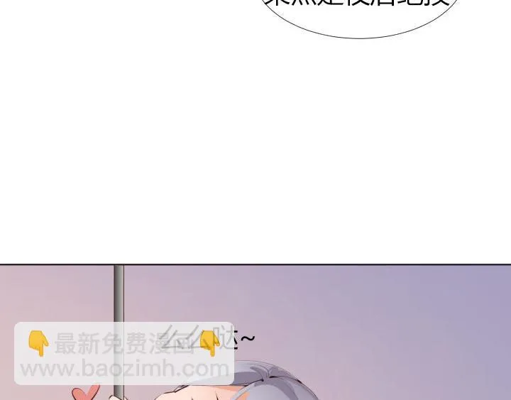 第14话 仙德的挑战 第60页