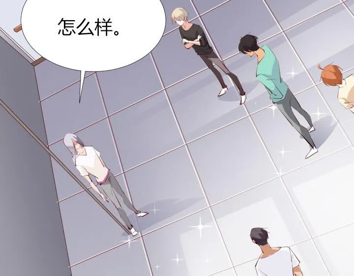 第14话 仙德的挑战 第64页