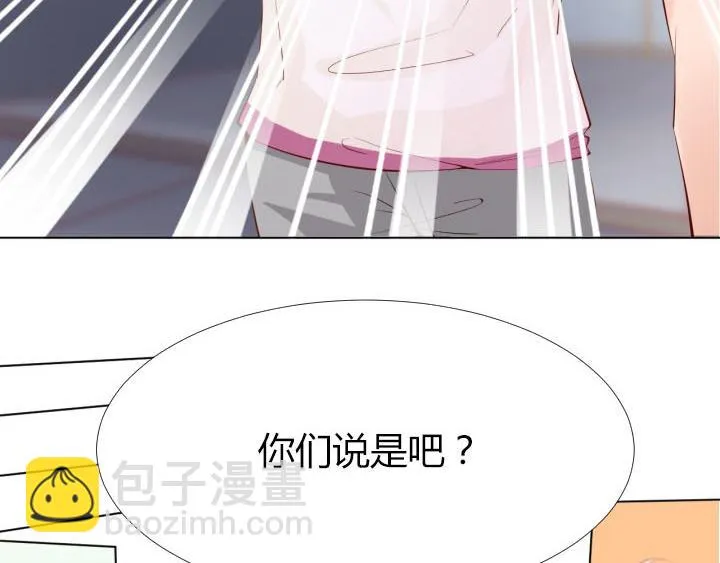 第14话 仙德的挑战 第68页