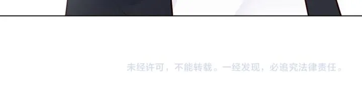 第14话 仙德的挑战 第73页