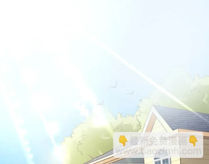 第13话 等价交换 第2页