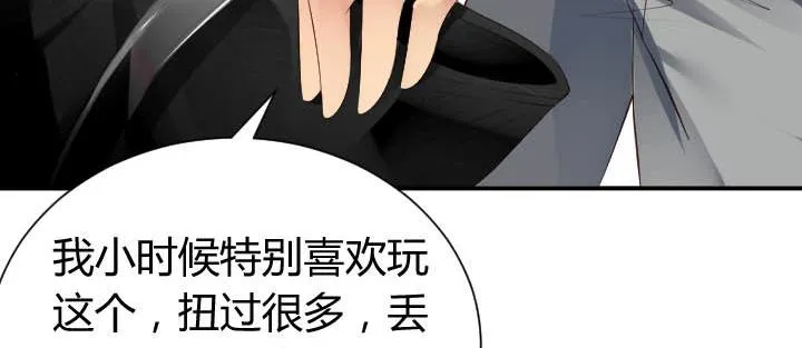 第13话 等价交换 第5页