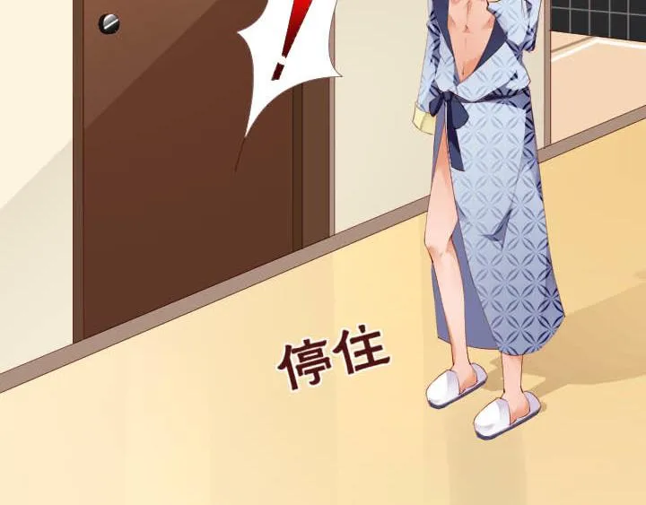 第13话 等价交换 第36页
