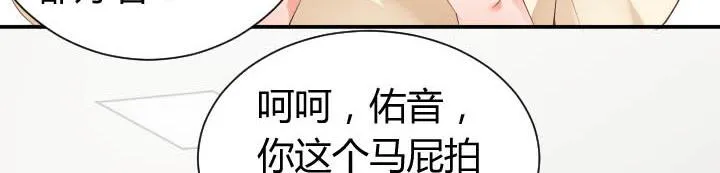 第13话 等价交换 第45页