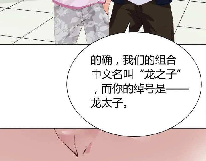 第13话 等价交换 第63页