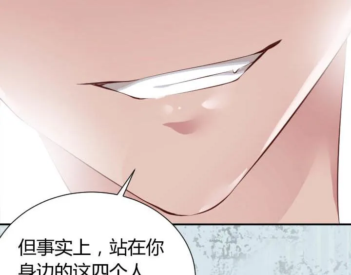 第13话 等价交换 第64页