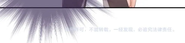 第13话 等价交换 第69页