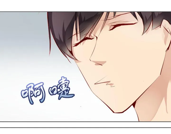 第12话 到我屋来吧 第11页