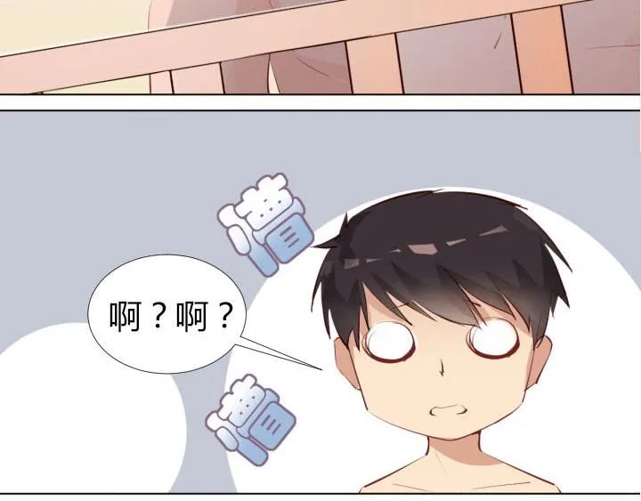 第12话 到我屋来吧 第38页