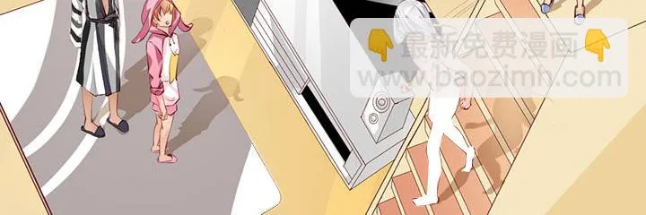 第11话 仙德公主 第16页