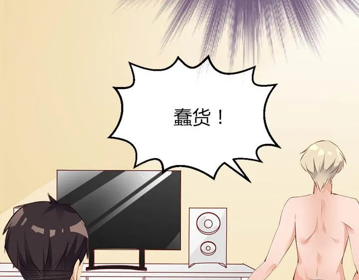 第11话 仙德公主 第35页