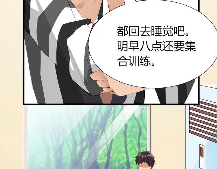 第11话 仙德公主 第63页