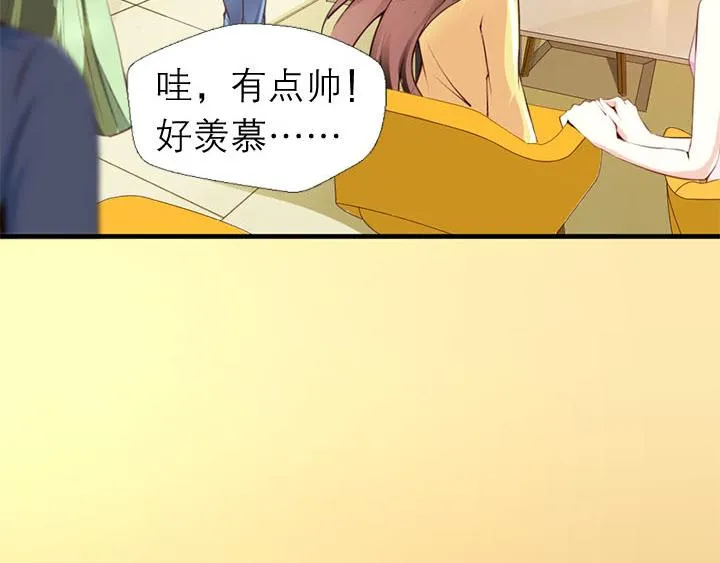 第10话 你现在还没资格 第3页