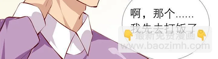 第10话 你现在还没资格 第9页