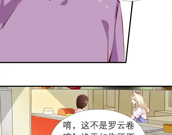 第10话 你现在还没资格 第10页