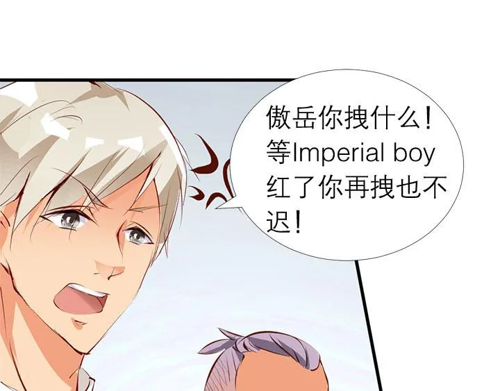 第10话 你现在还没资格 第26页
