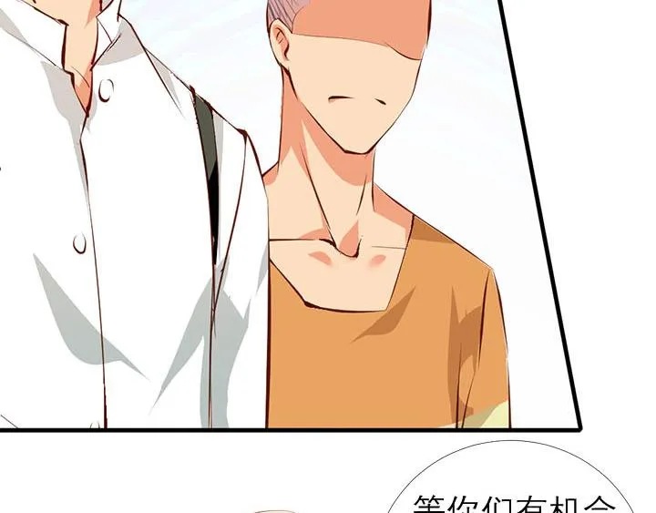 第10话 你现在还没资格 第27页
