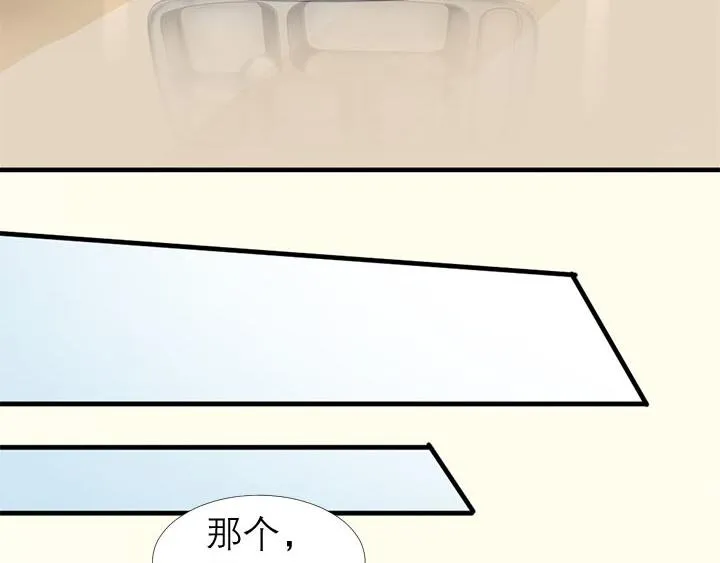 第10话 你现在还没资格 第30页