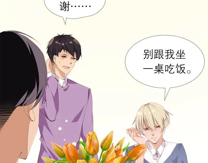 第10话 你现在还没资格 第31页