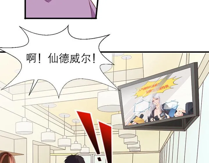 第10话 你现在还没资格 第36页