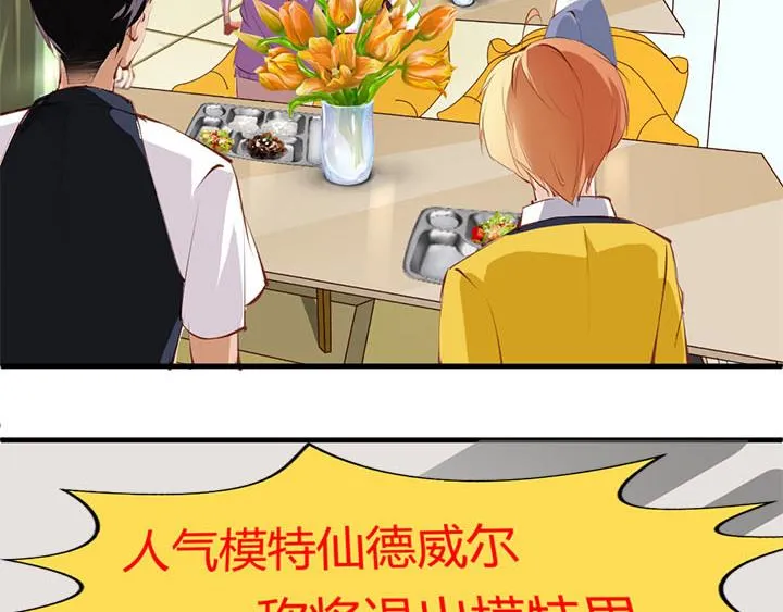 第10话 你现在还没资格 第38页